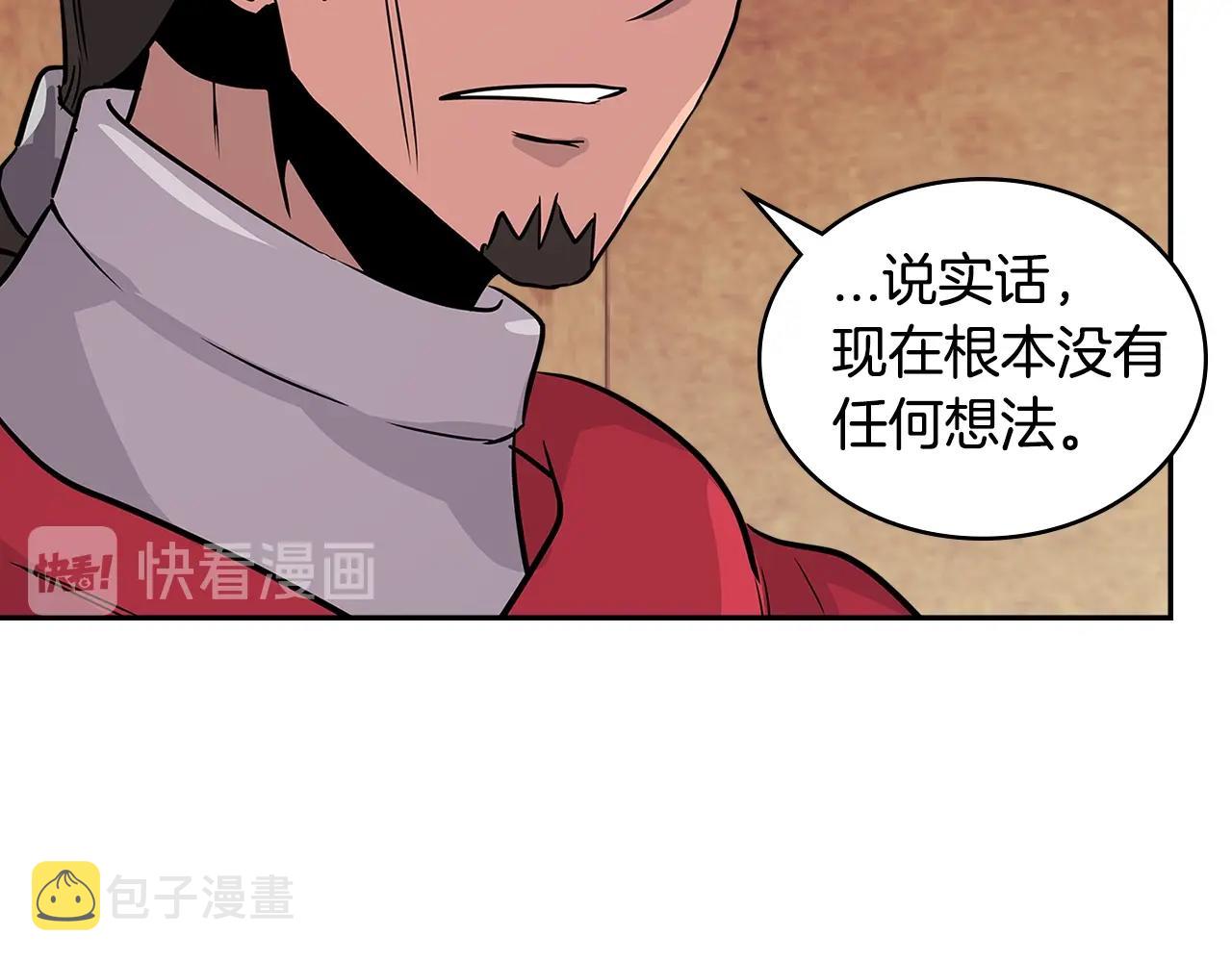 第3季第14话 素质大舞台123