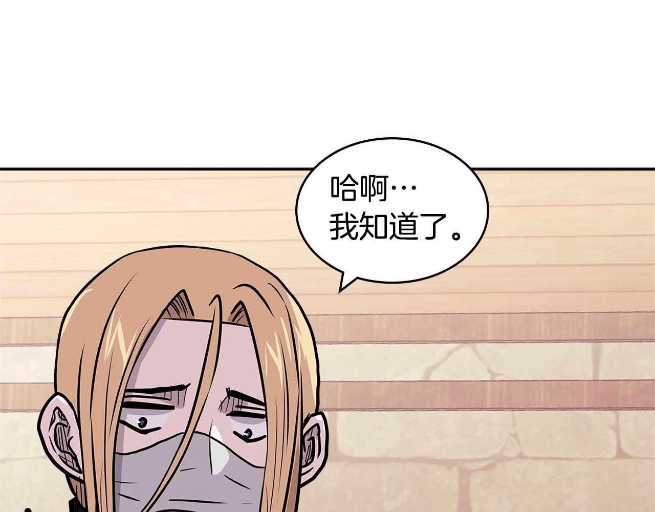 第4季第24话 看我眼色行事185