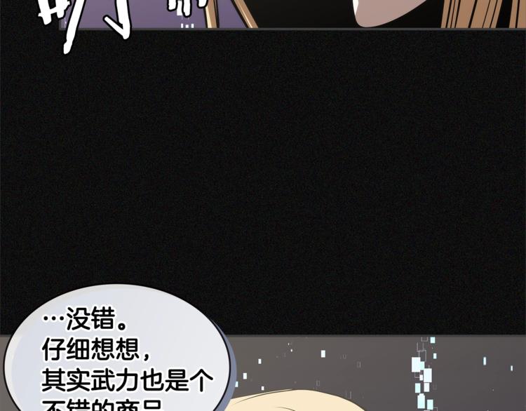 第4季第47话 B计划106