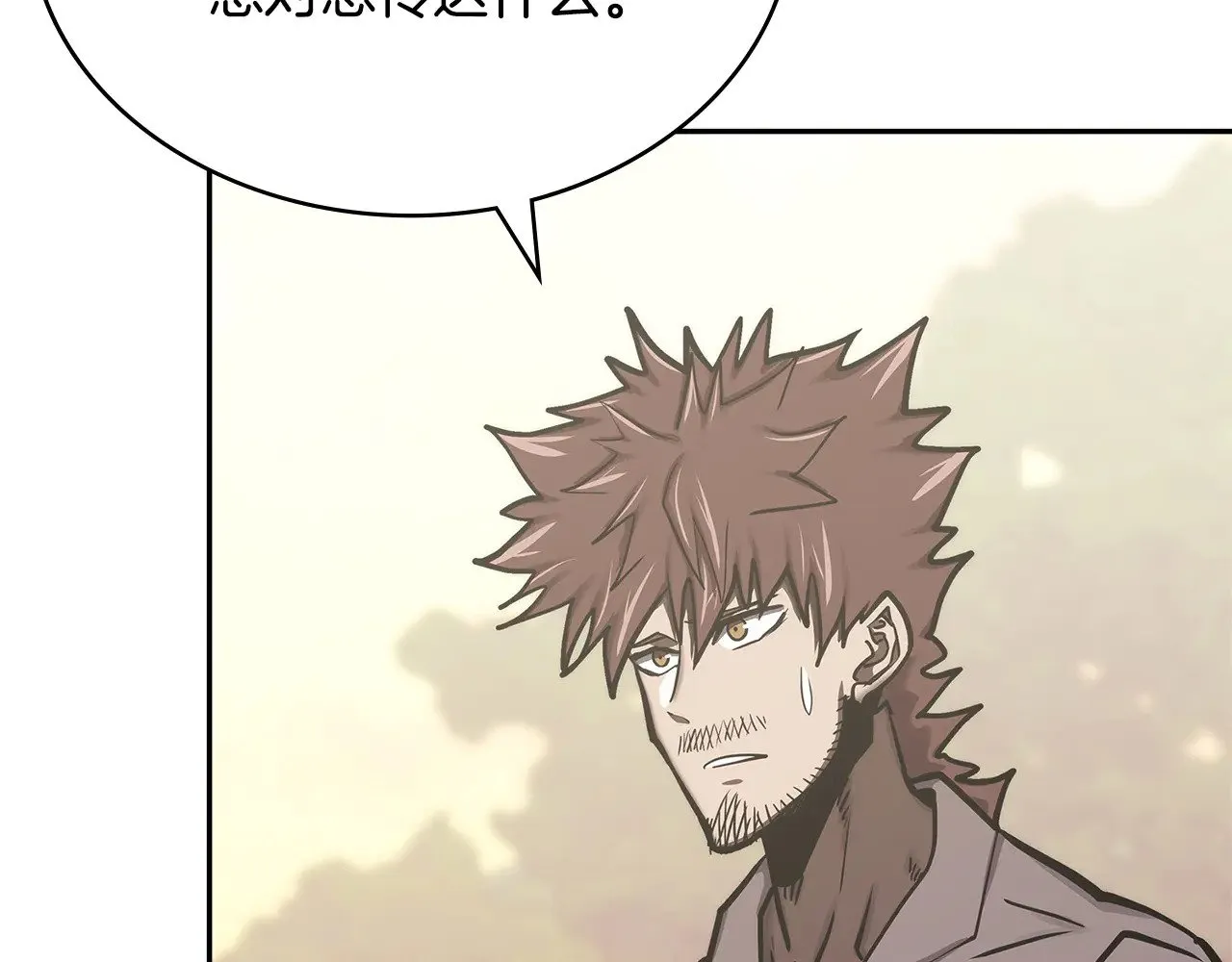 第53话 失忆？5