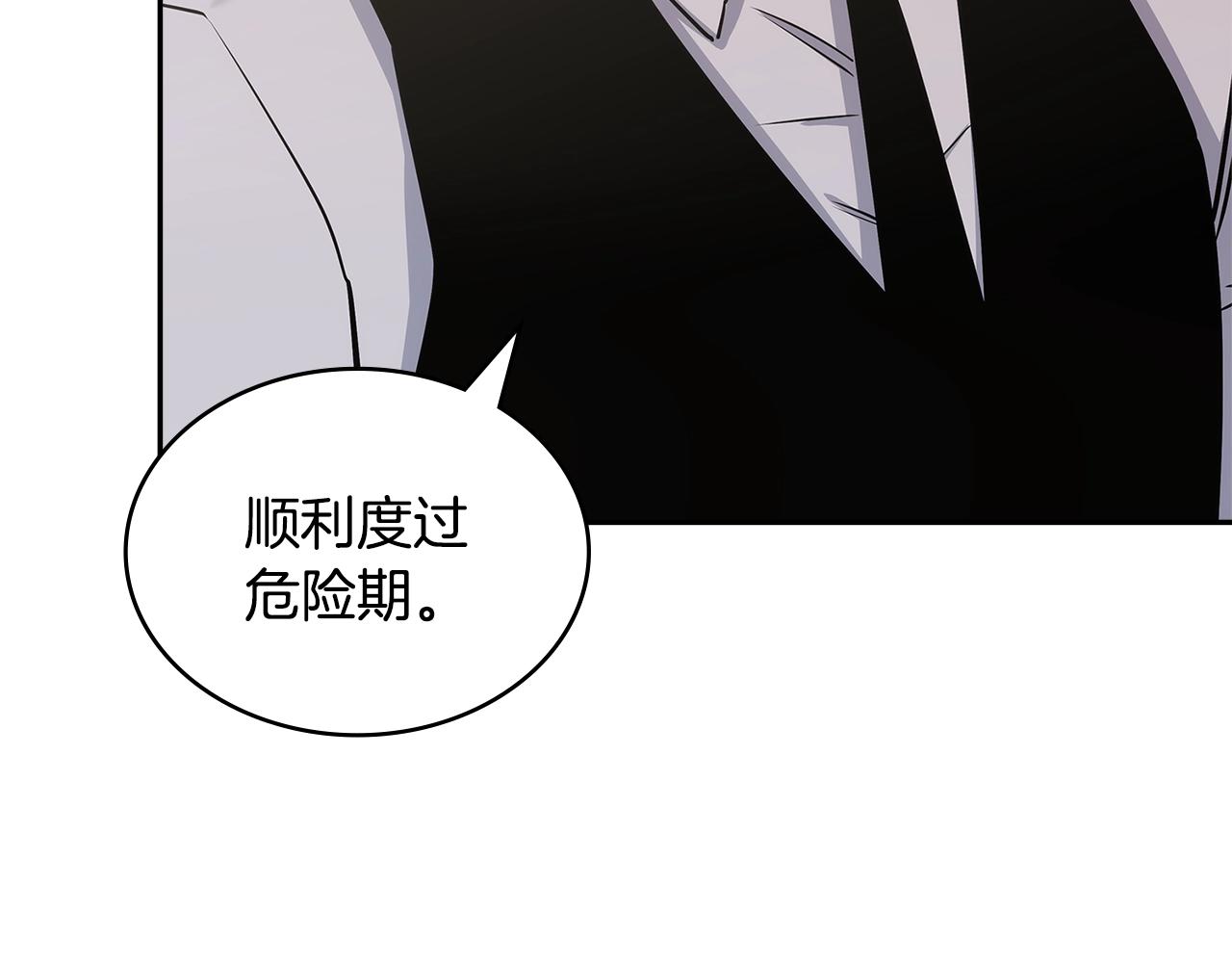 第32话 成功的美食51