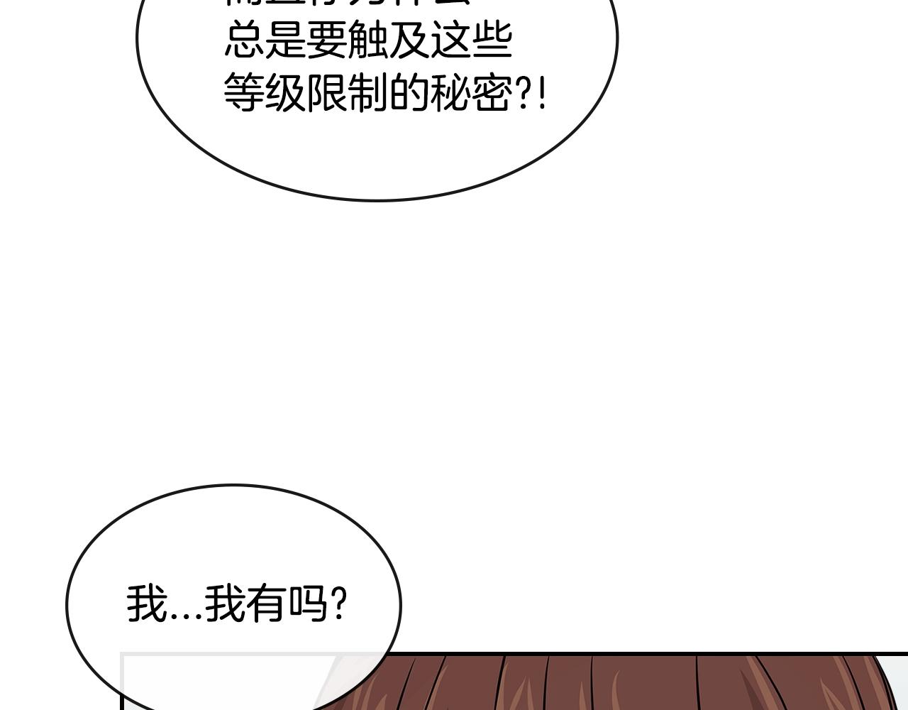 第2季第35话 神学33