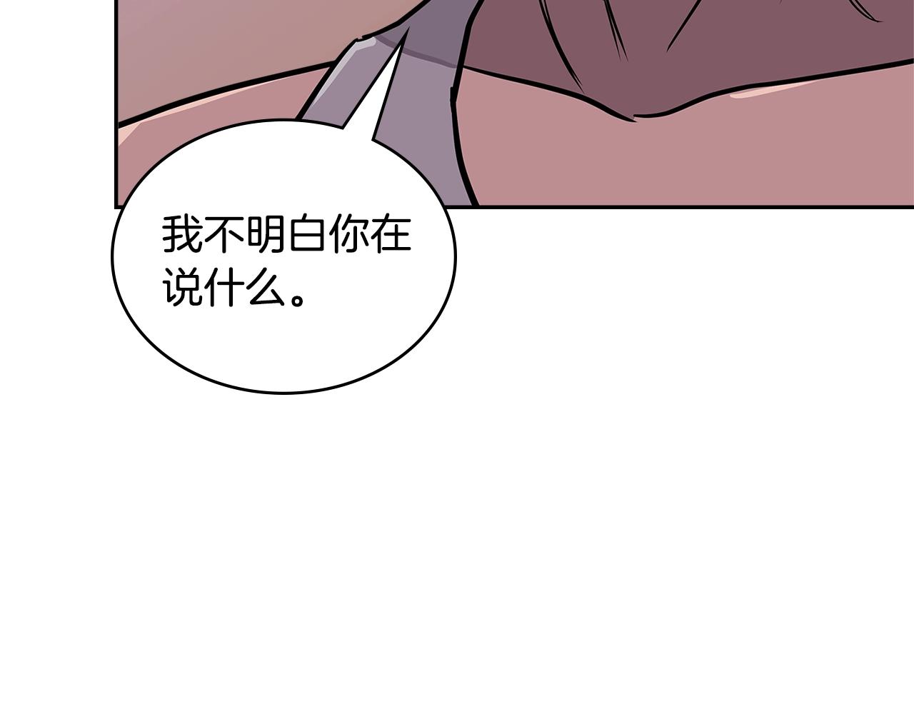 第3季第38话 硬一点116