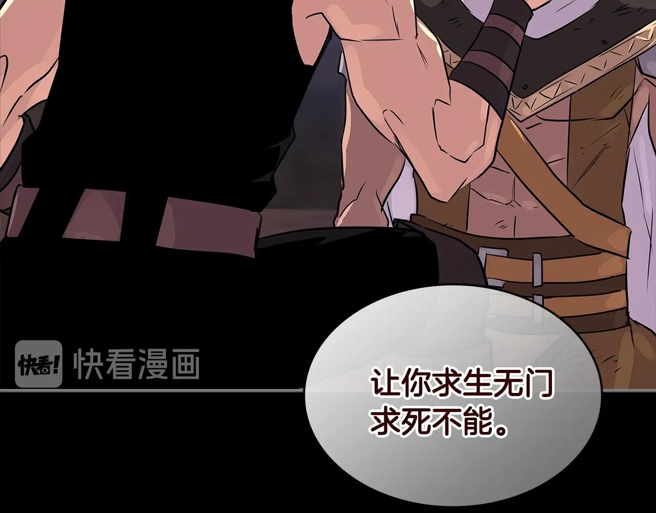 第3季第4话 四小时156