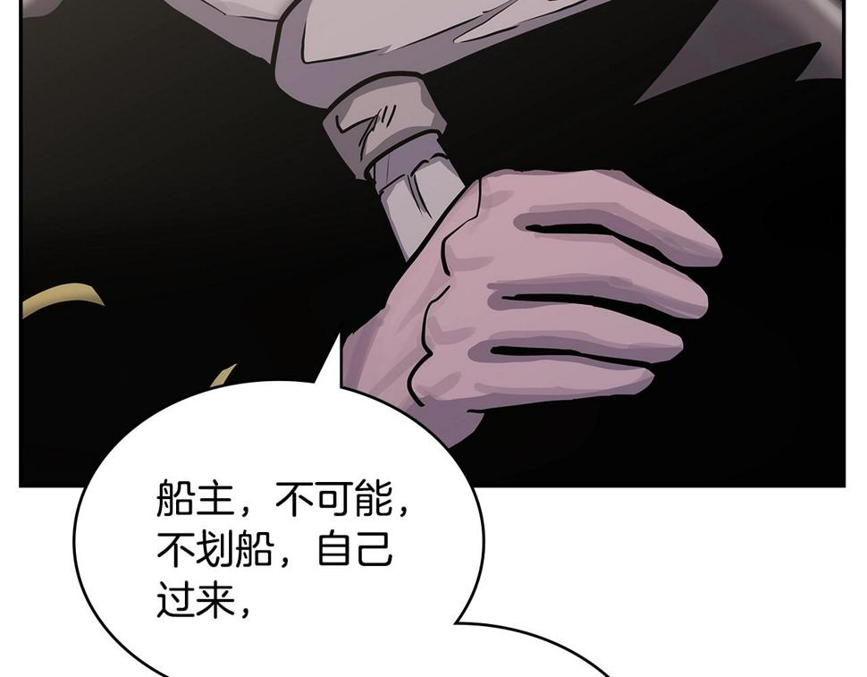 第39话 疯狂作死28