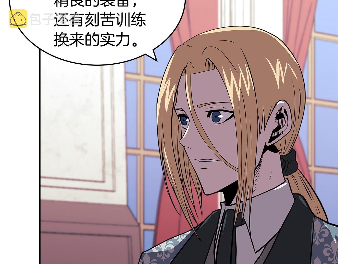 第4季第35话 公主的需求95