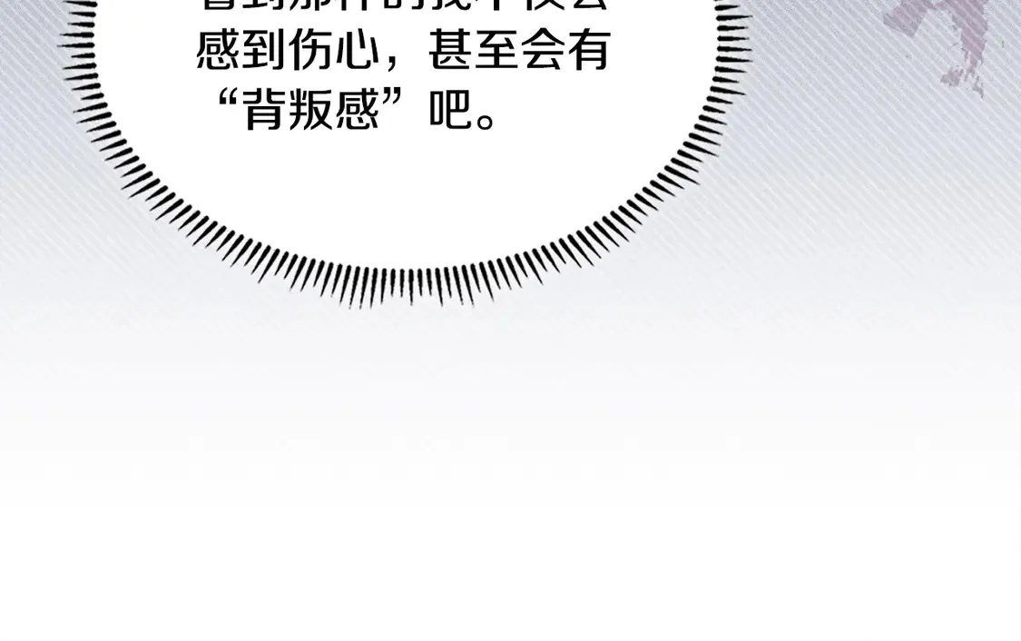 第37话 真正的心结109