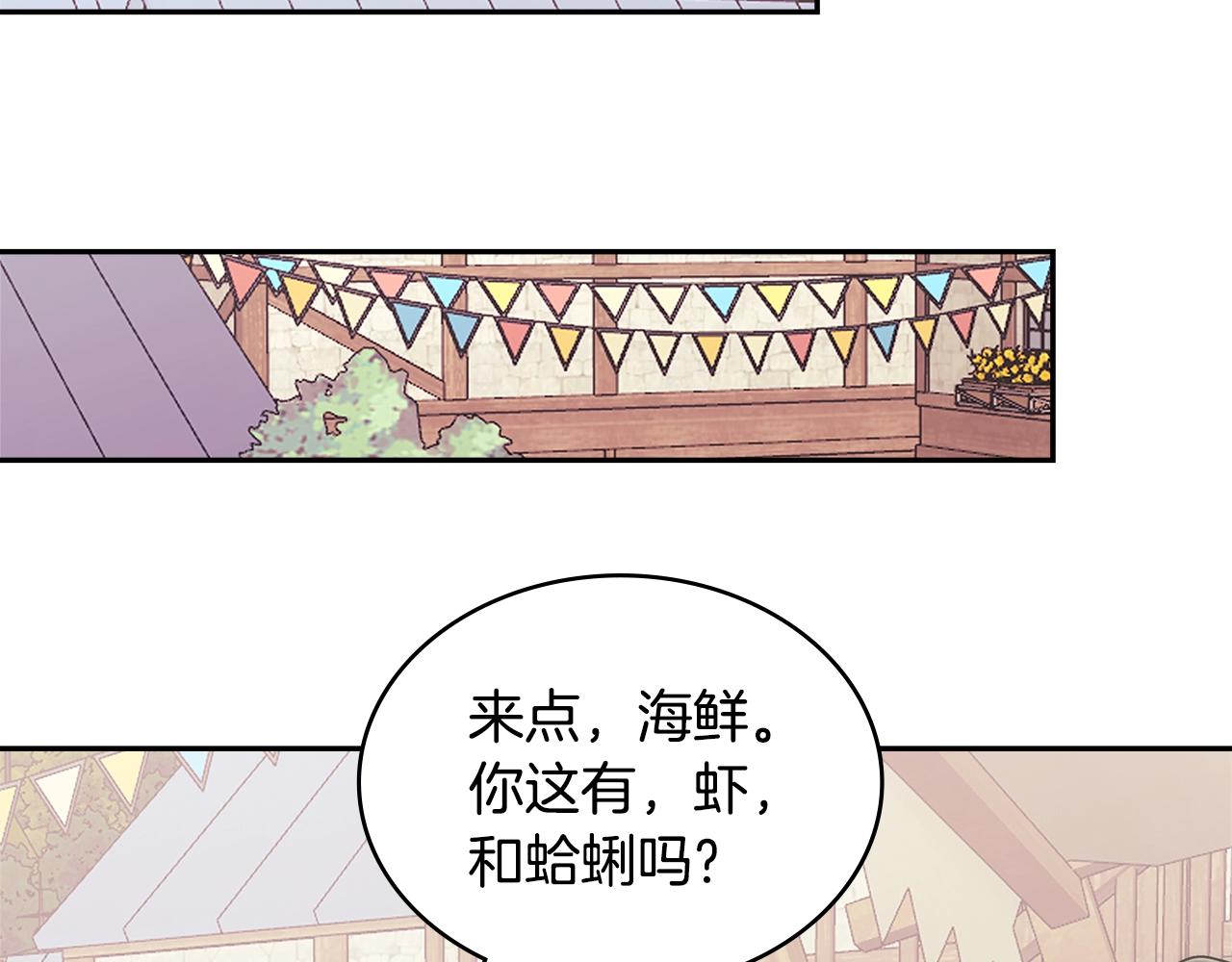 第22话 记忆中的料理36