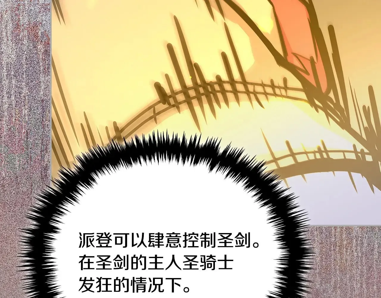 第54话 艰难到达158