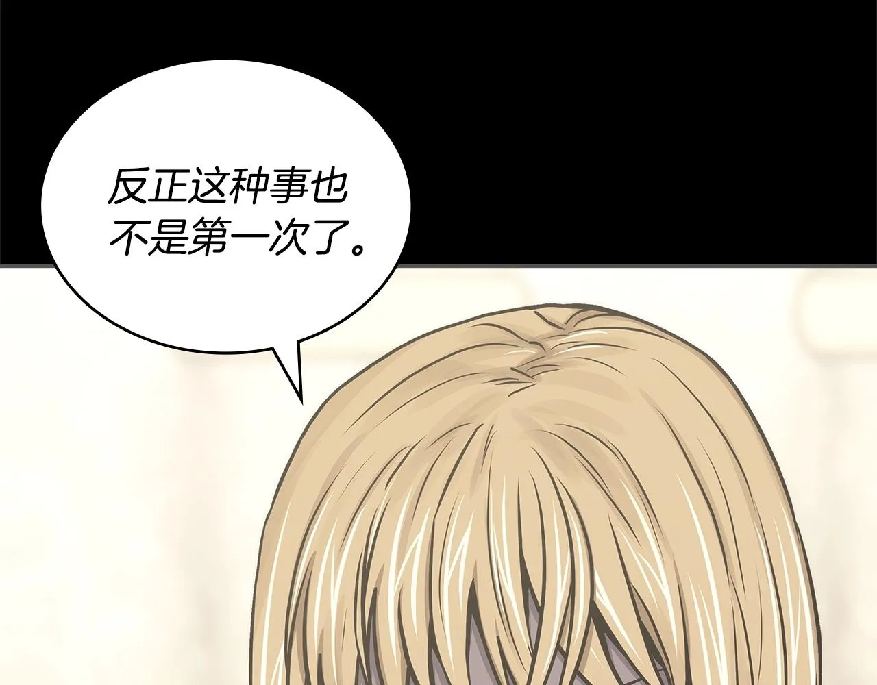 第53话 特殊料理17