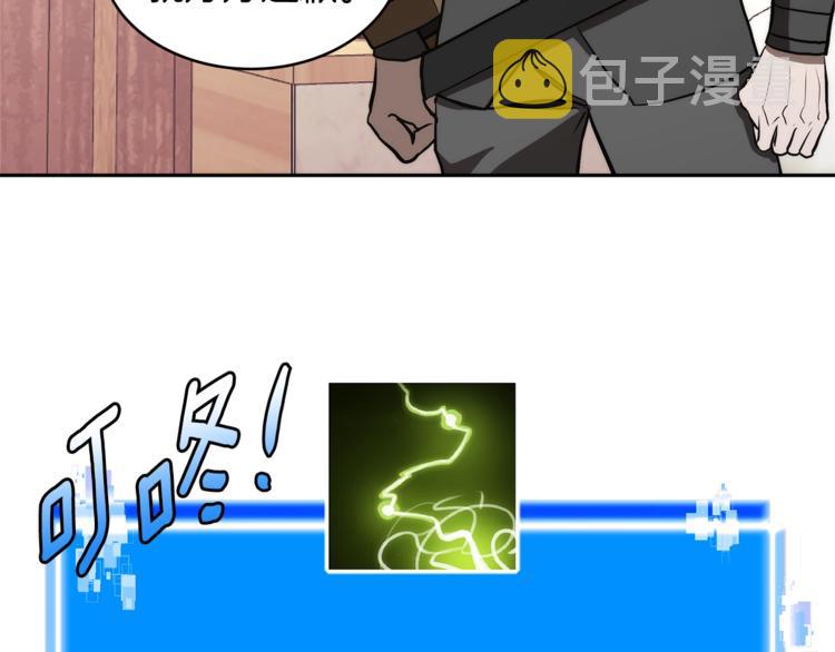 第4季第46话 失败112