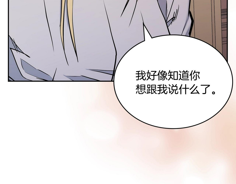 第44话 置之死地而后生172