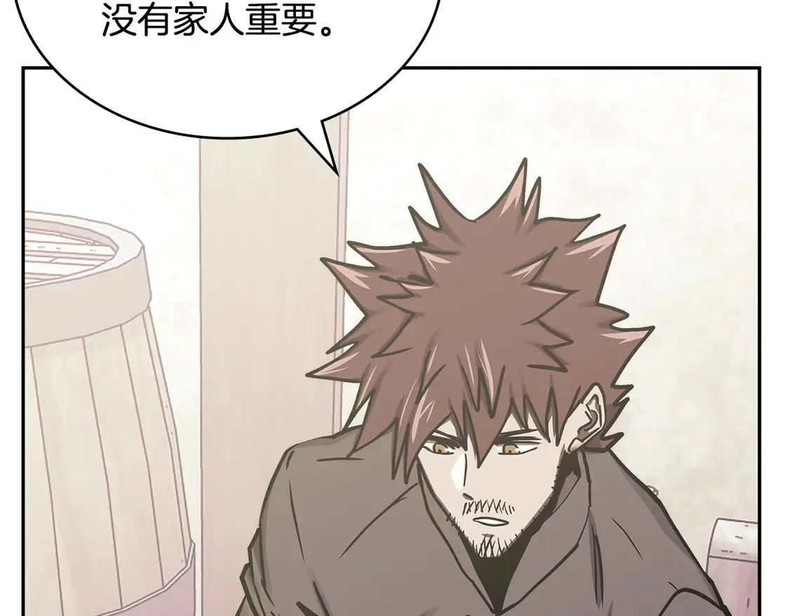 第39话 如何打动一个女人44