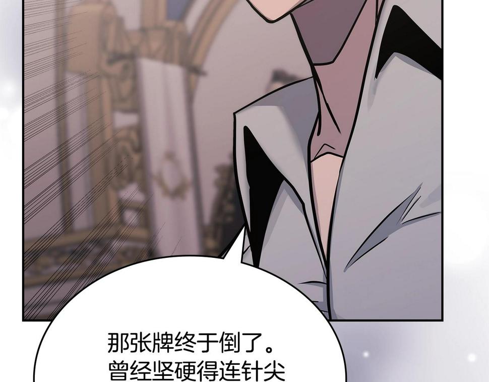 第38话 情况变有利了？102