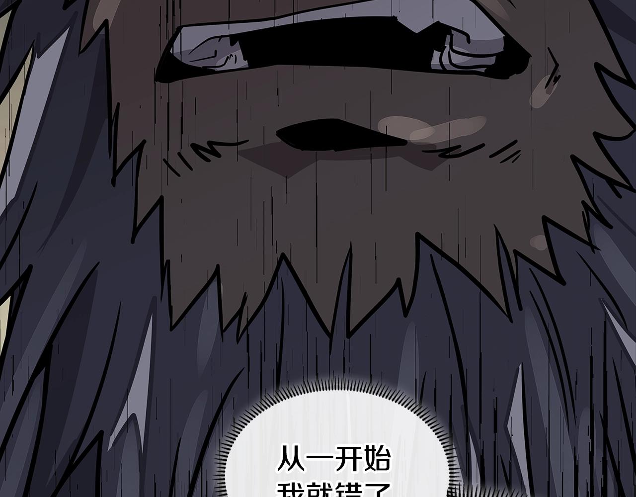 第4季第4话 打入内部61