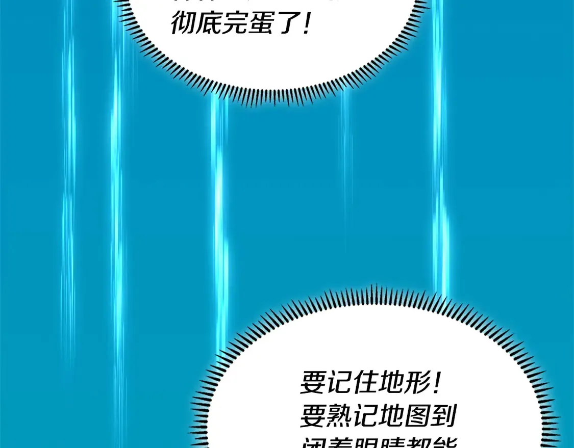 第36话 一家人重聚93