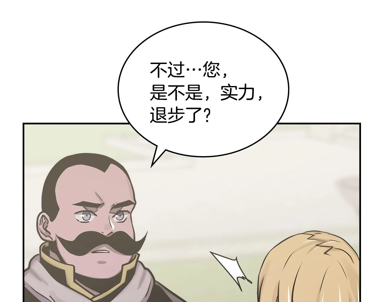 第48话 情侣粉碎大师154