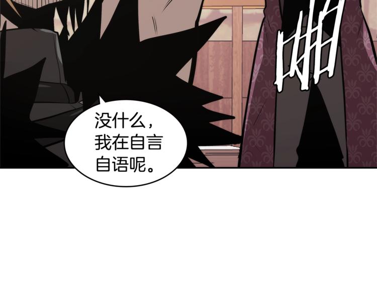 第4季第46话 失败34