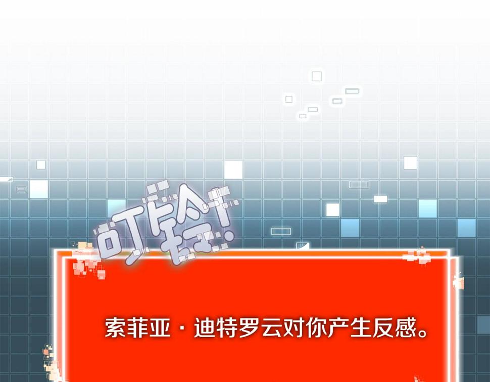 第39话 疯狂作死86