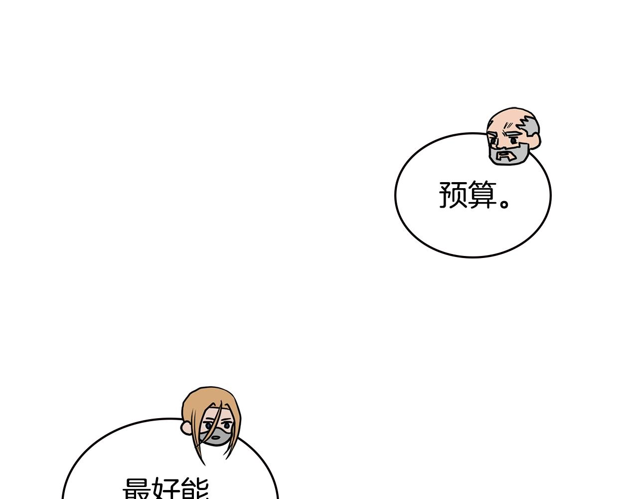 第4季第24话 看我眼色行事166