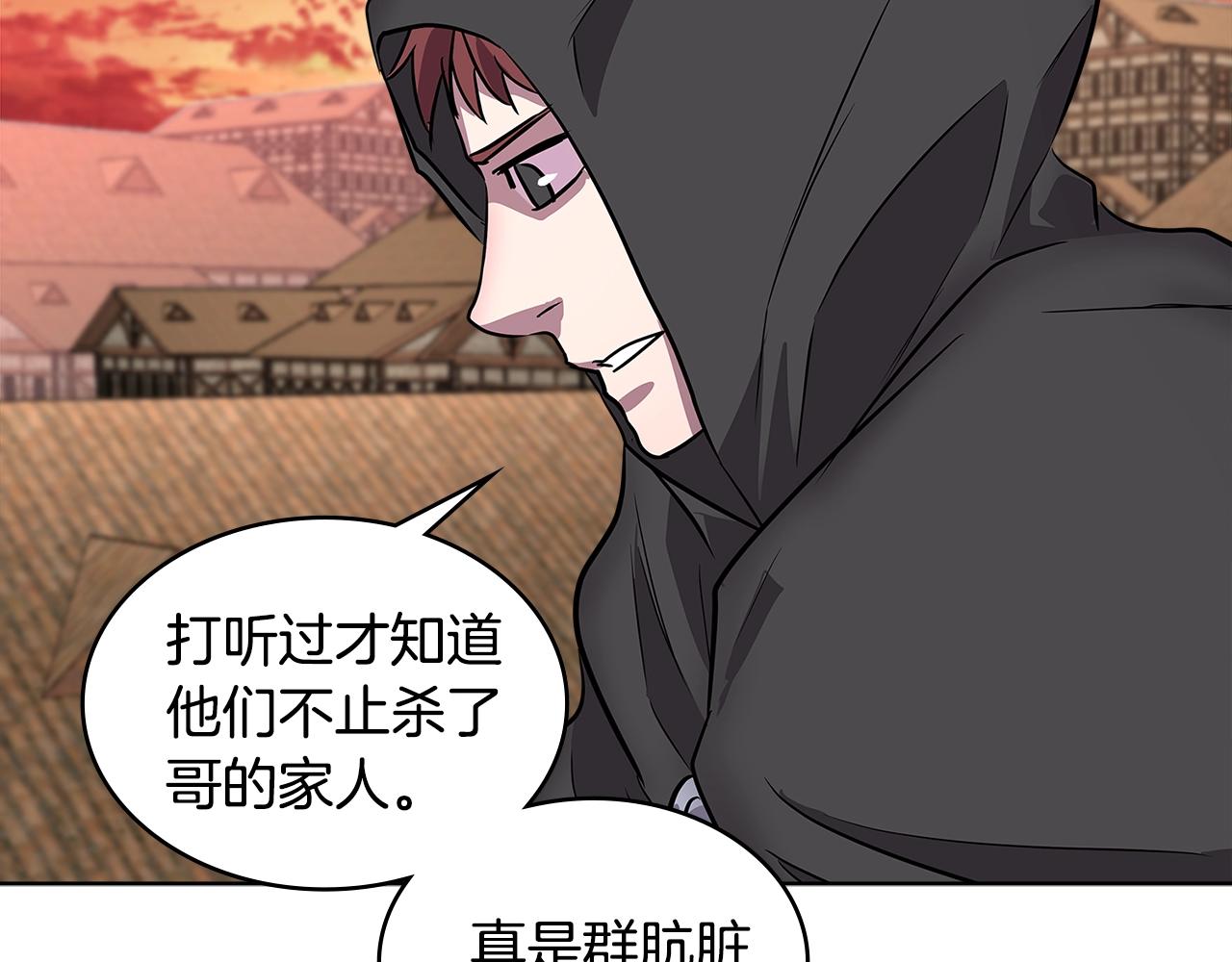 第2季第5话 残暴56