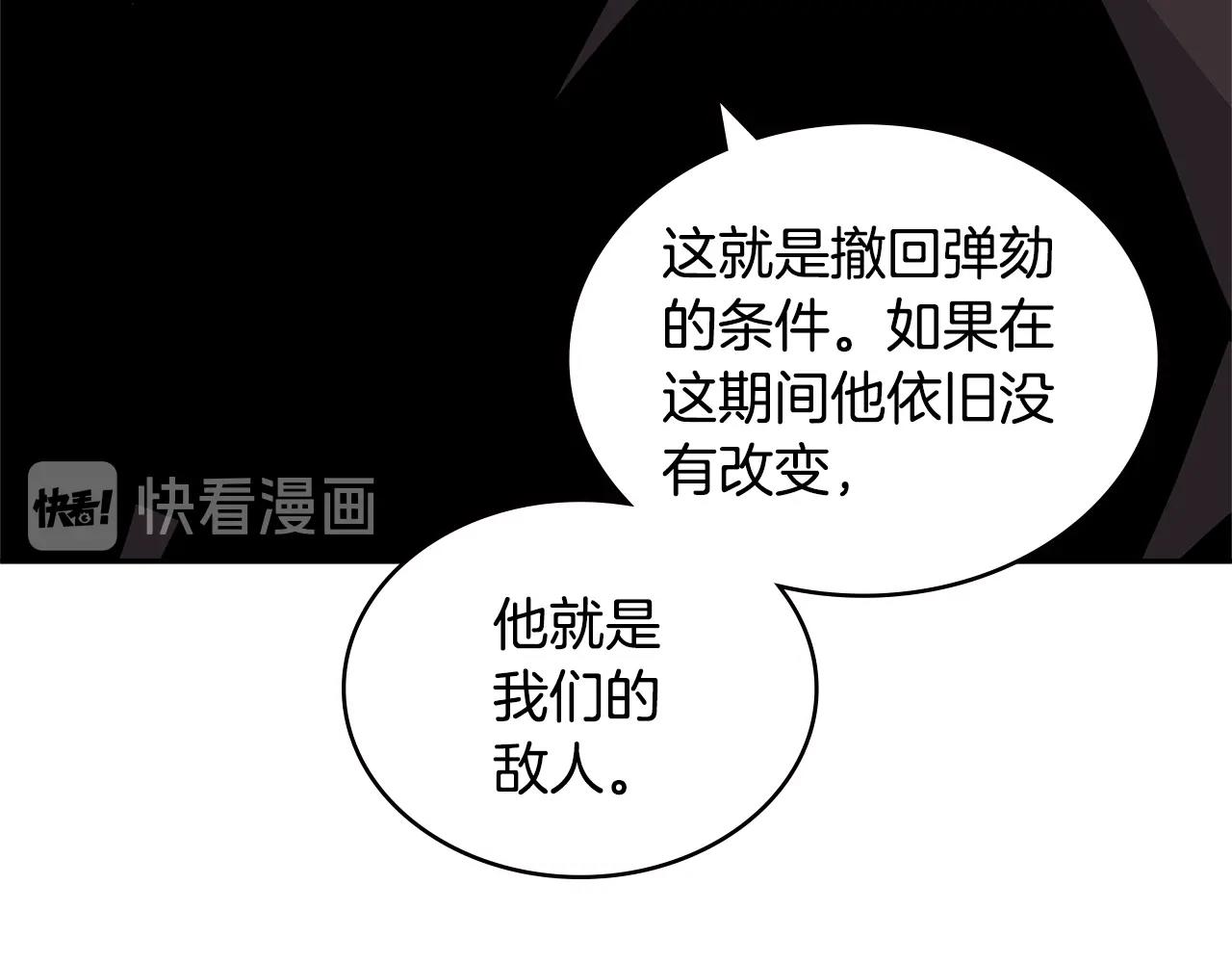 第4季第19话 背负罪恶48