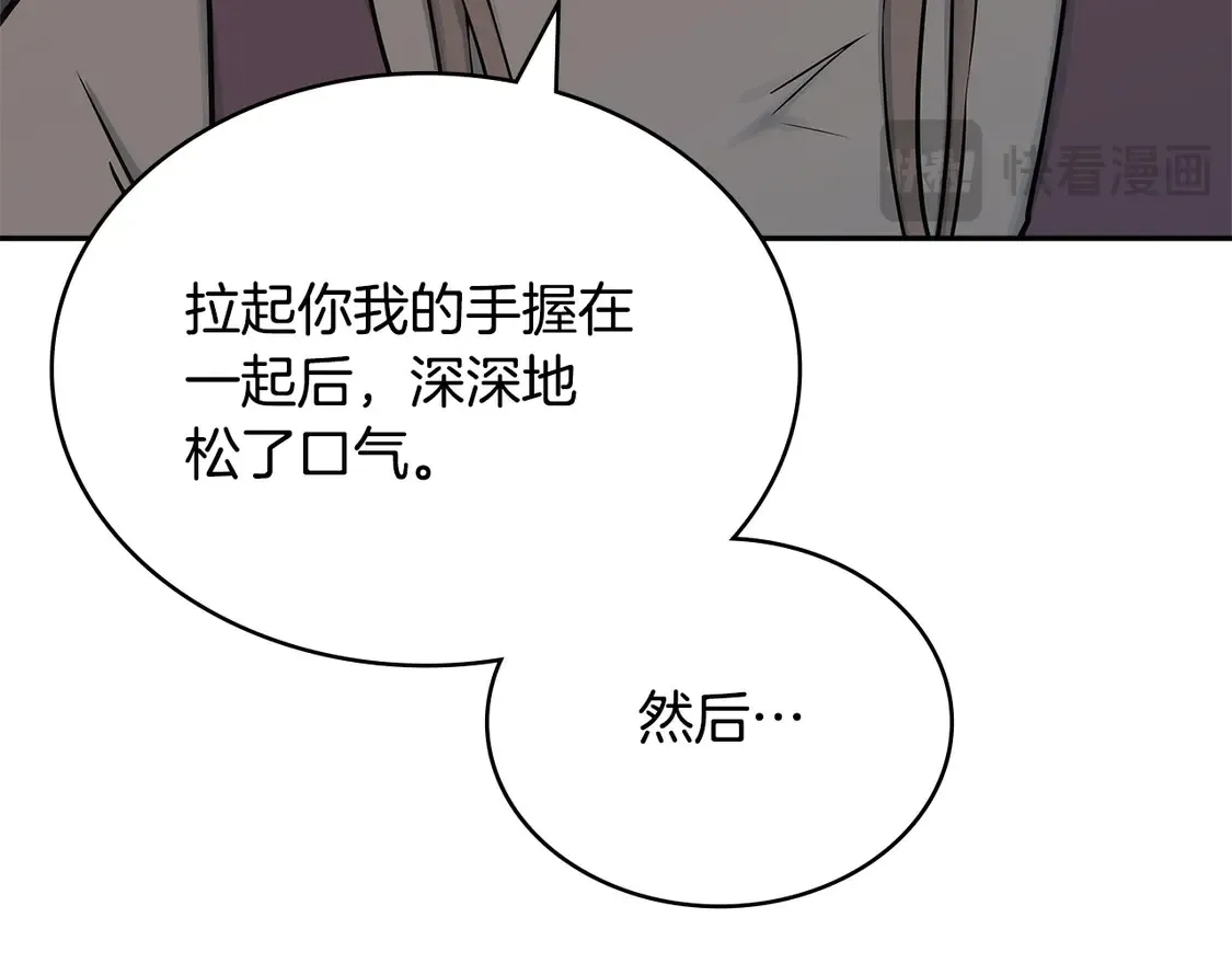 第36话 一家人重聚192