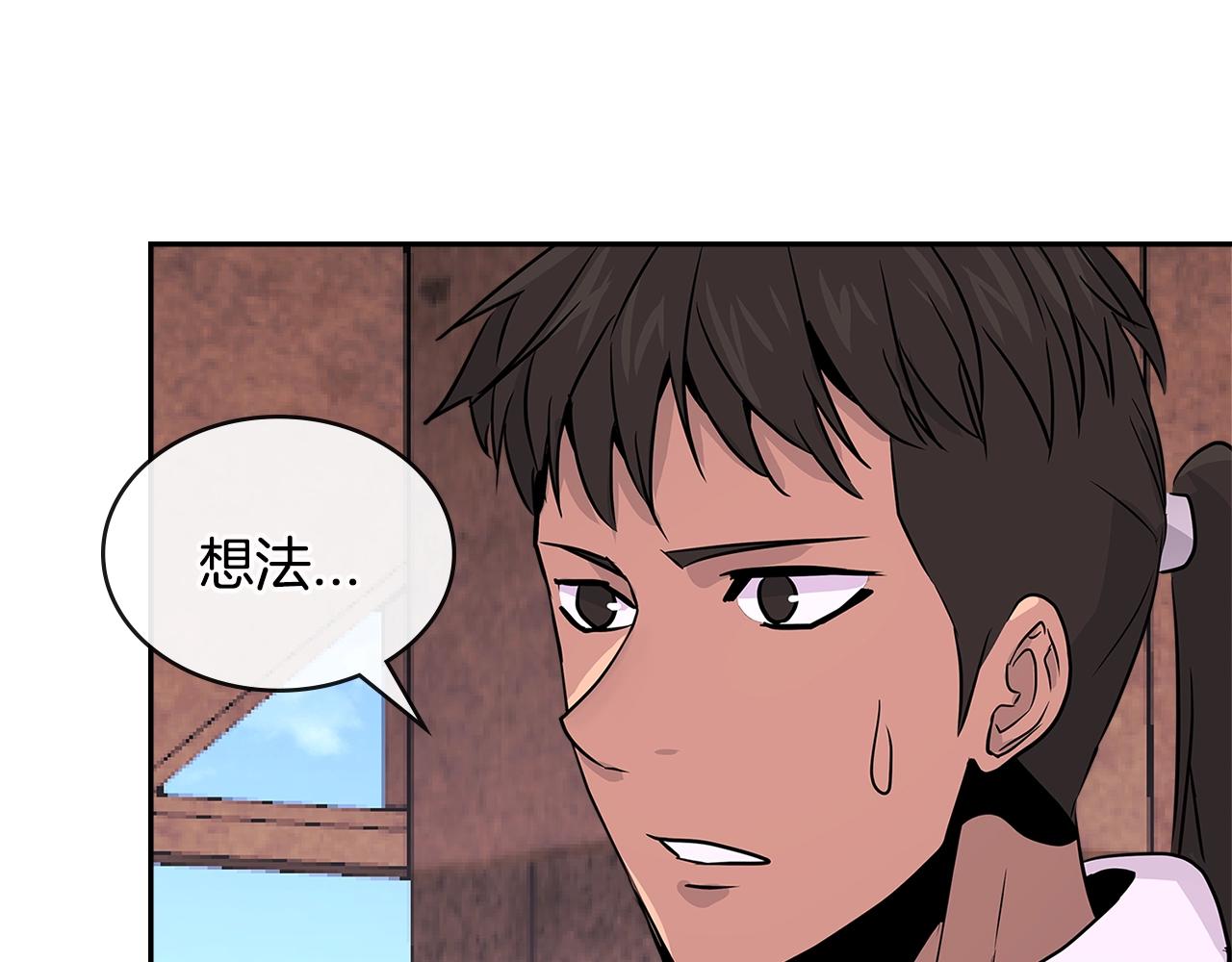 第3季第9话 人 干 事 ？80