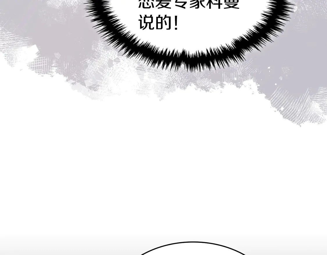 第37话 真正的心结65