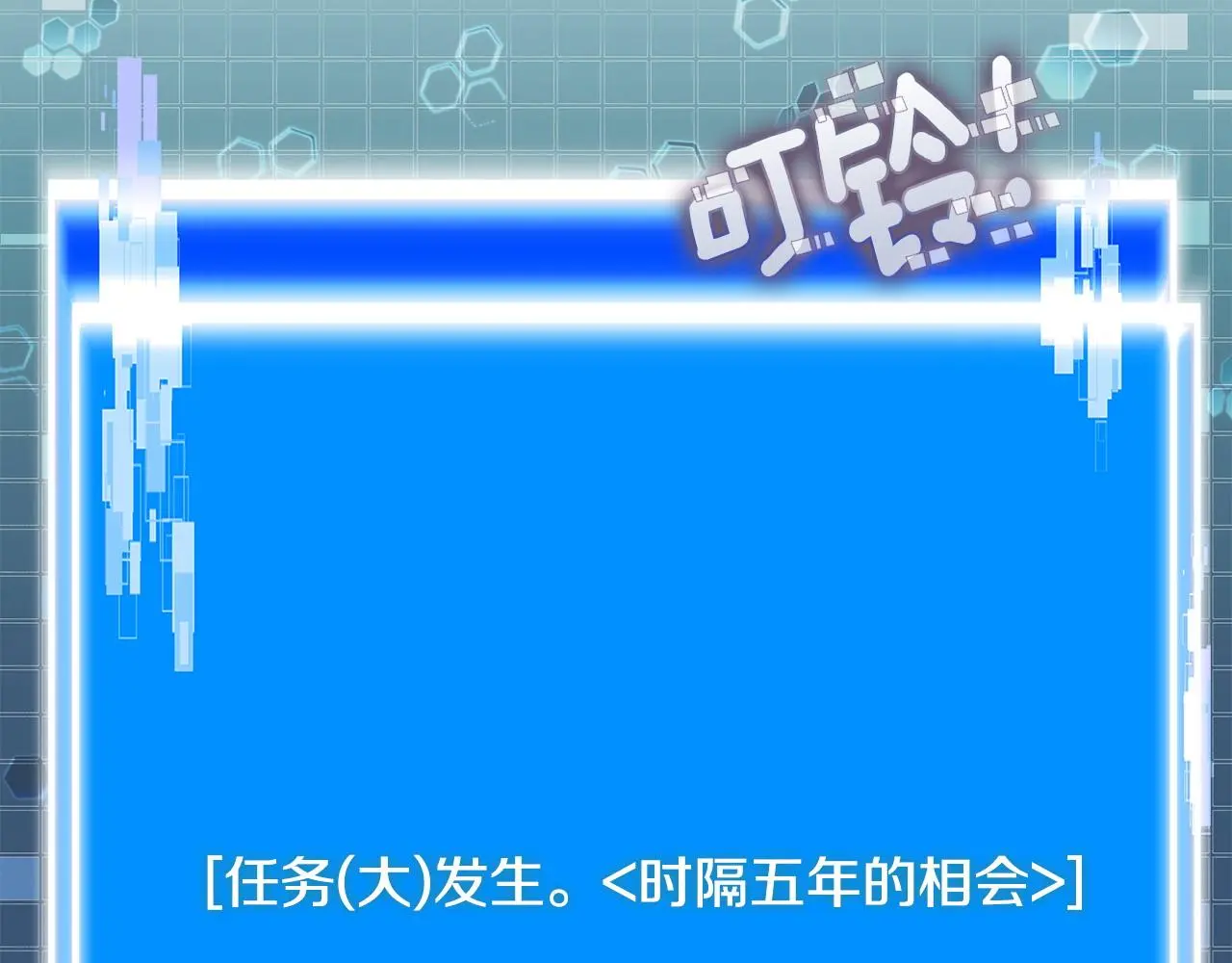 第10话 那个金发男人110