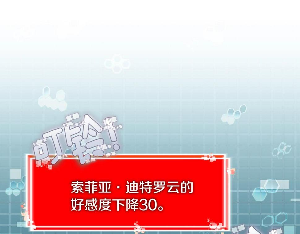 第39话 疯狂作死134