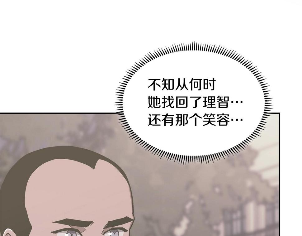 第36话 失败136