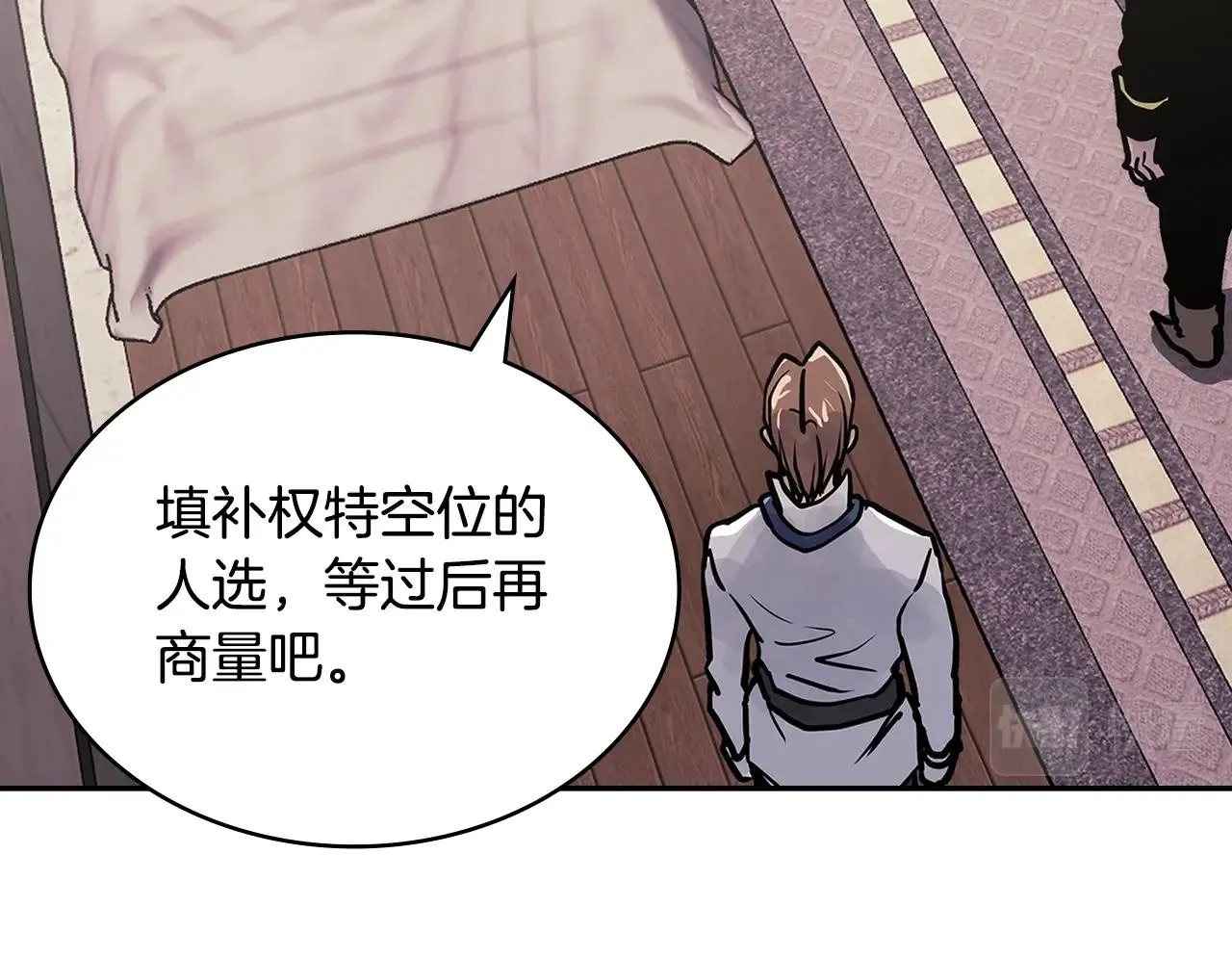 第50话 缺陷88