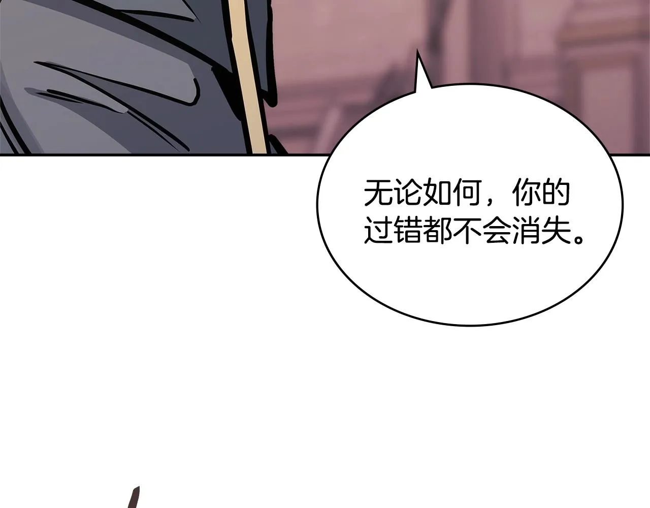 第58话 精彩对决77