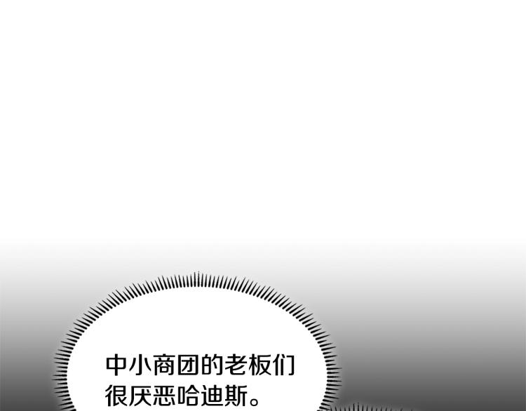 第4季第52话 暗林密谋157