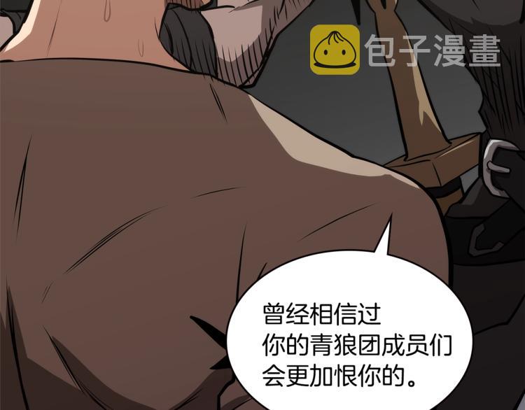 第4季第43话 拷问的艺术150