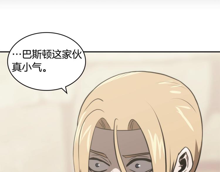 第4季第46话 失败80