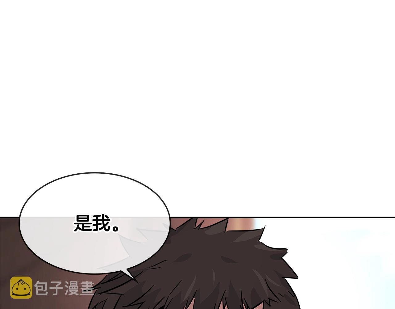 第2季第18话 征用2