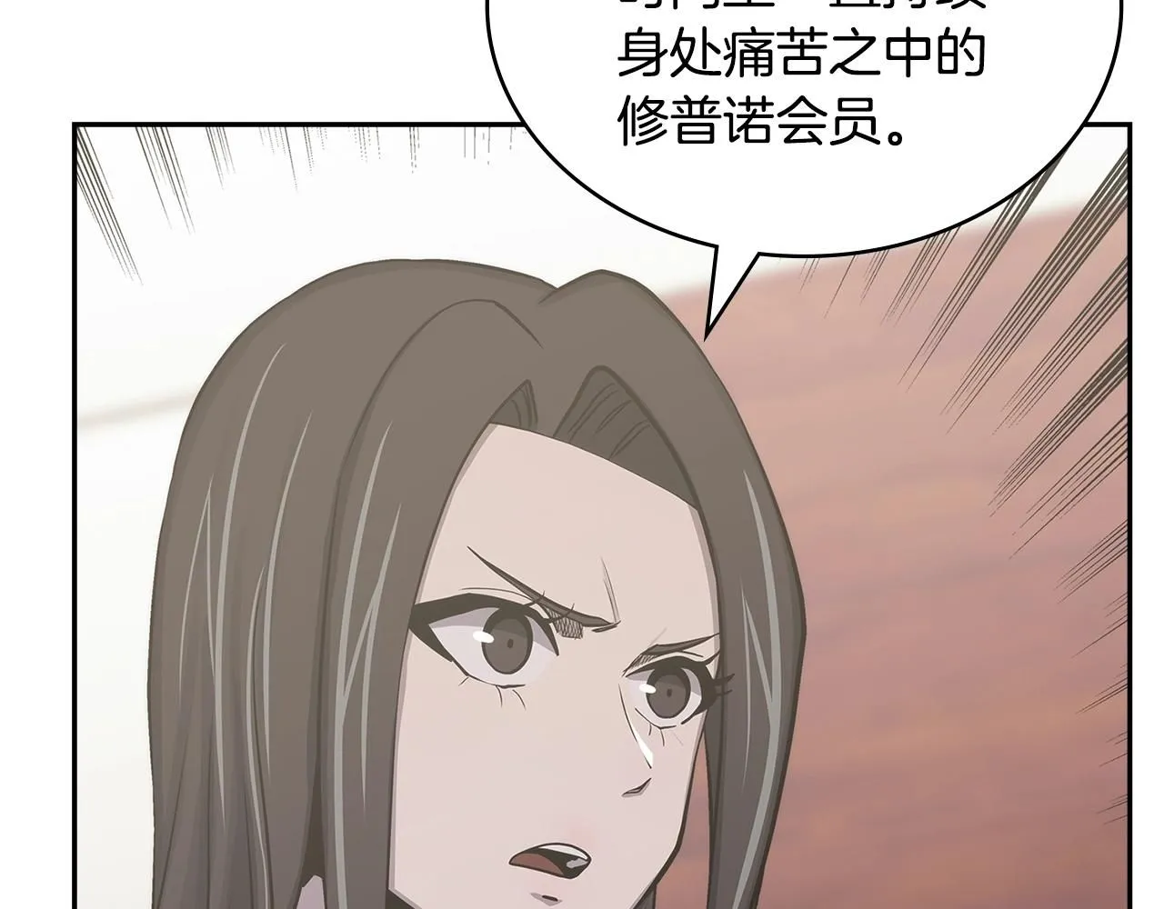 第2话 真实目的157