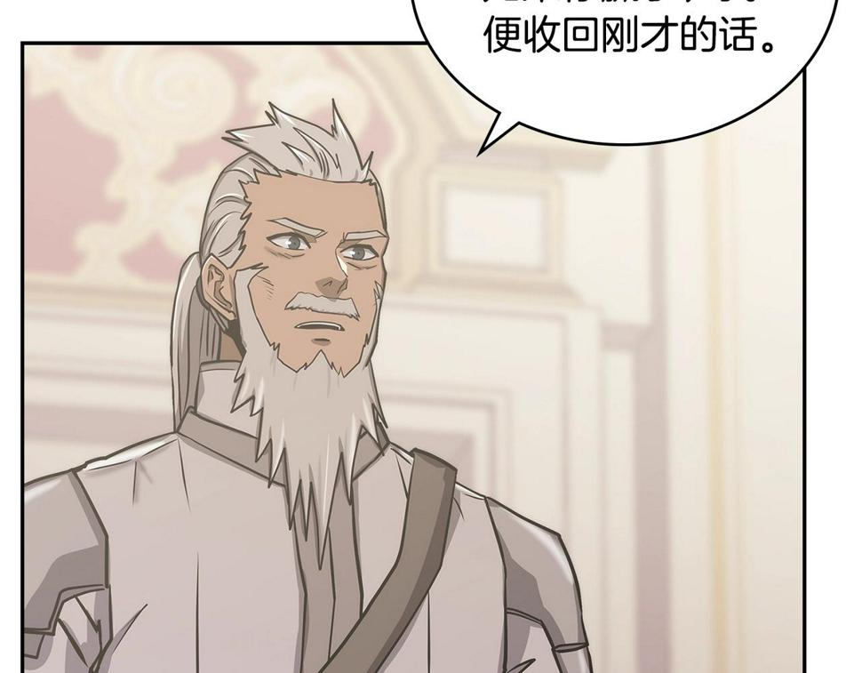 第35话 用尽手段47