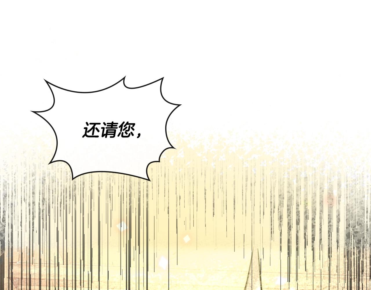 第2季第33话 认同89