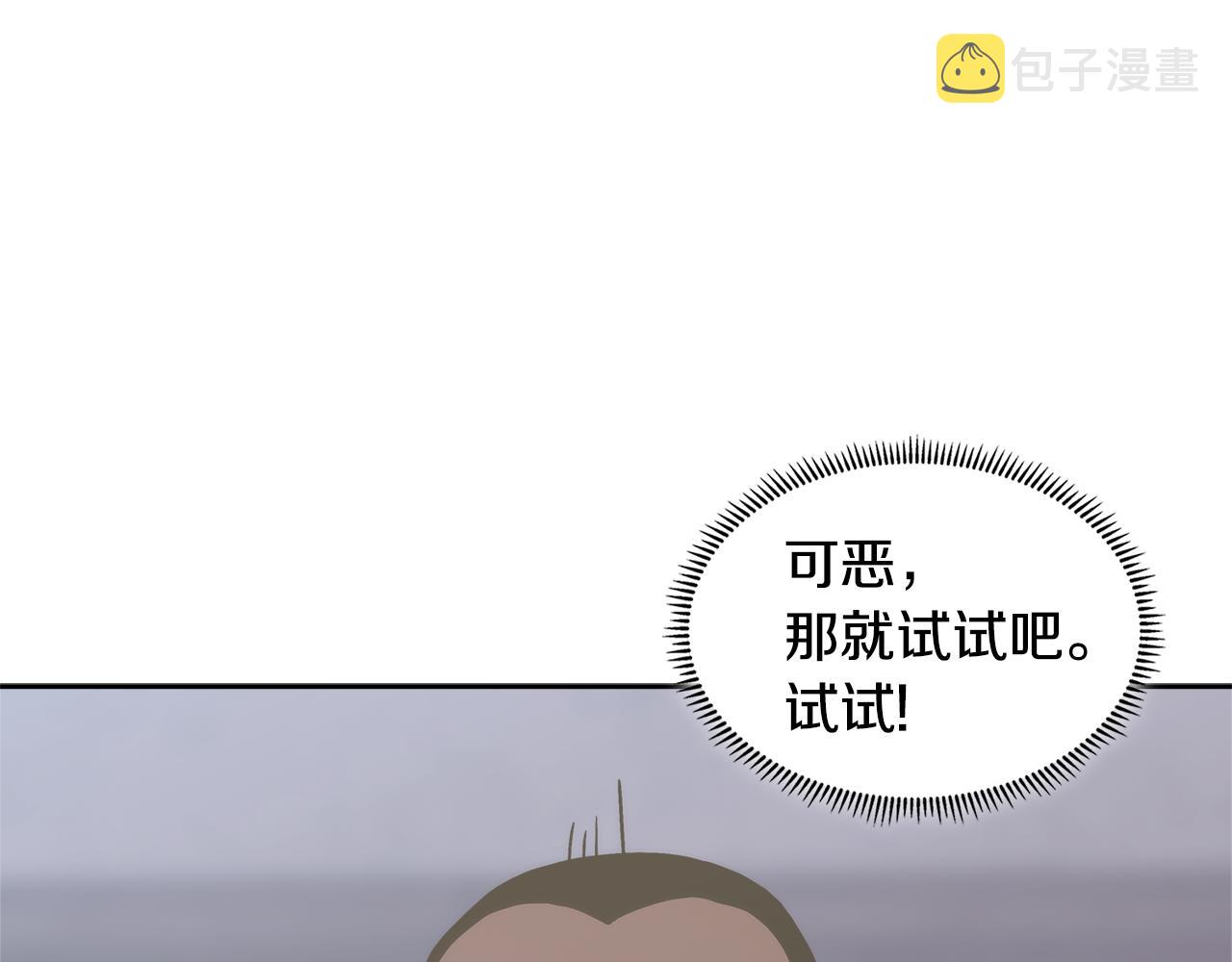第7话 登录角色118