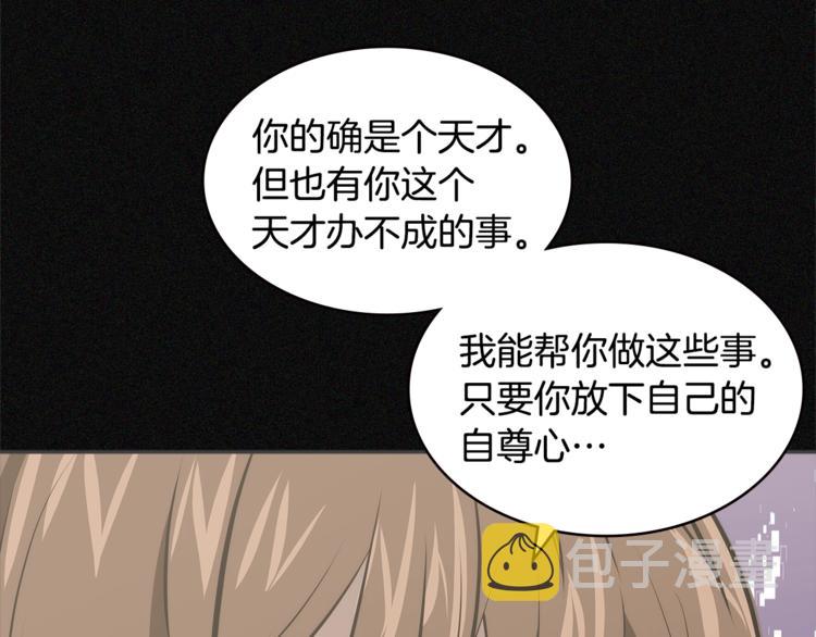 第4季第47话 B计划57