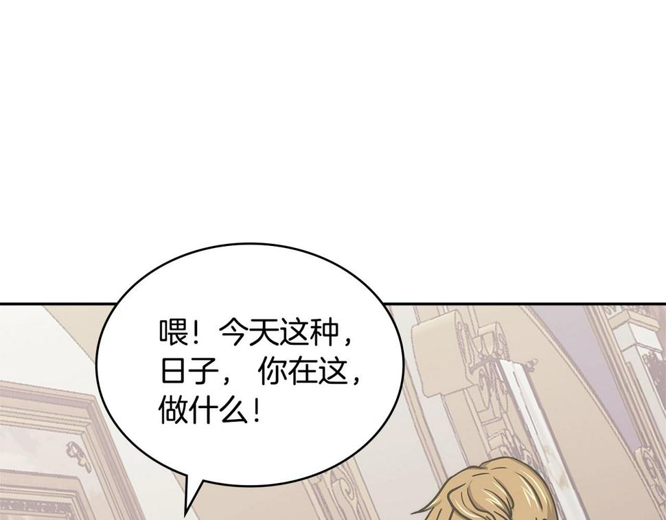 第38话 情况变有利了？54