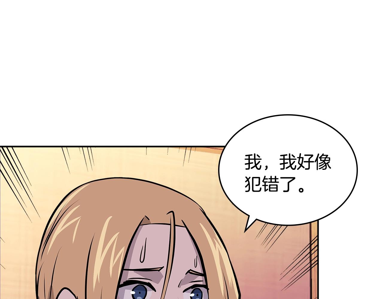 第4季第13话 关键人物47