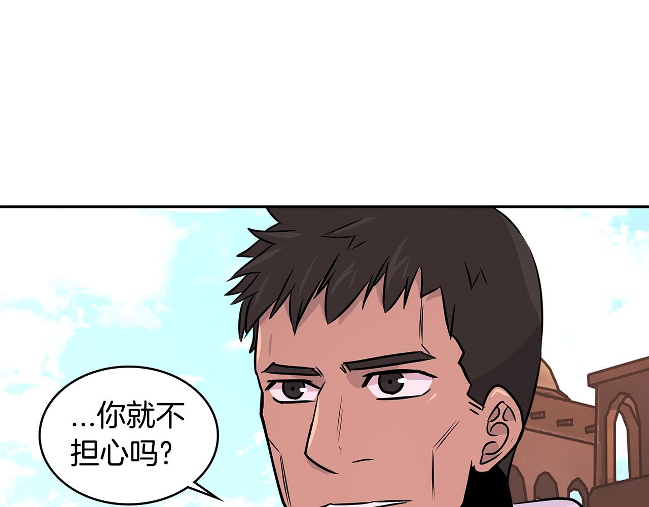 第2季第21话 试炼22