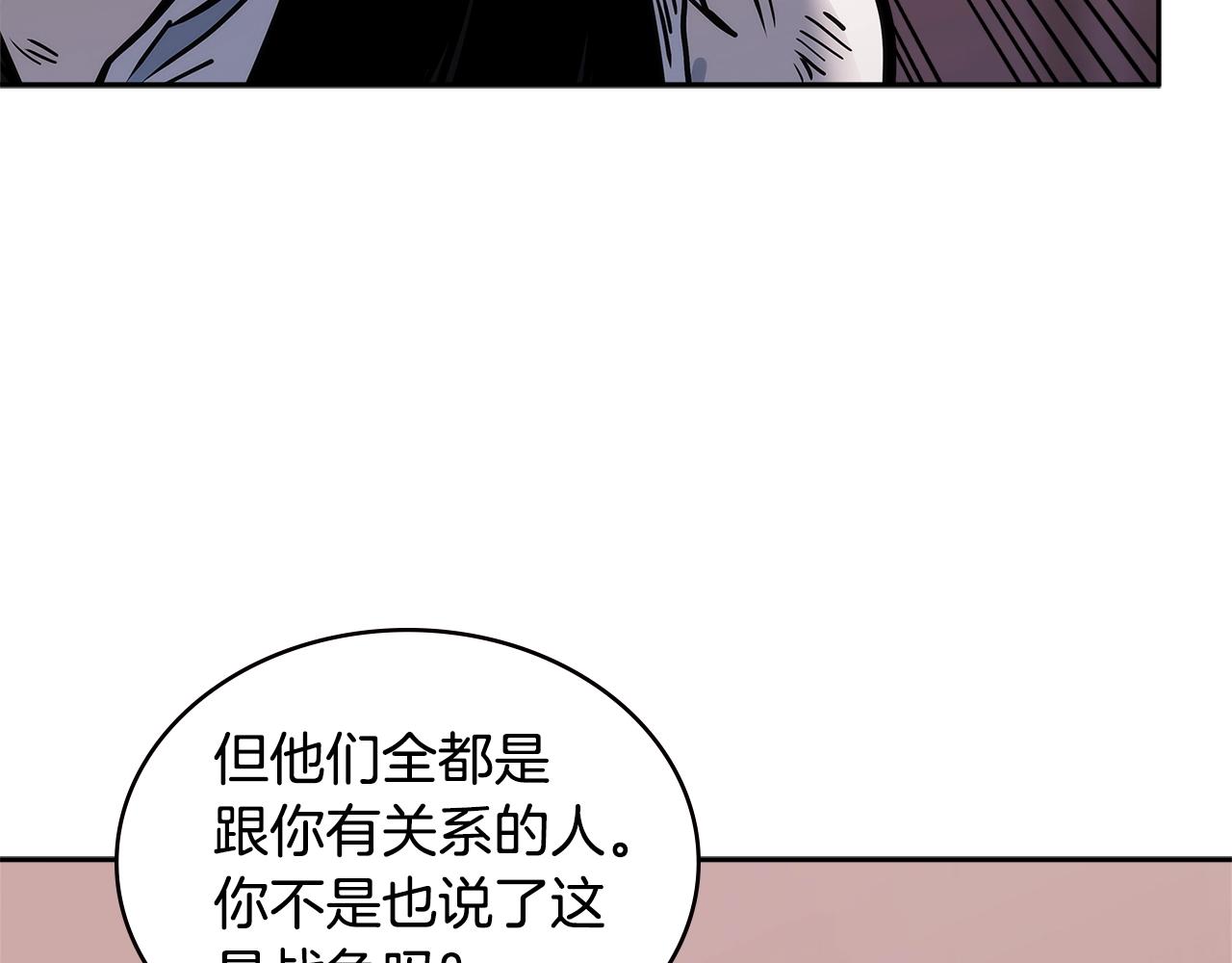 第4季第64话 失策94
