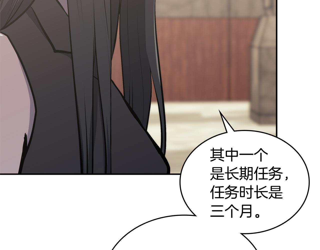 第6话 不可能完成的任务125