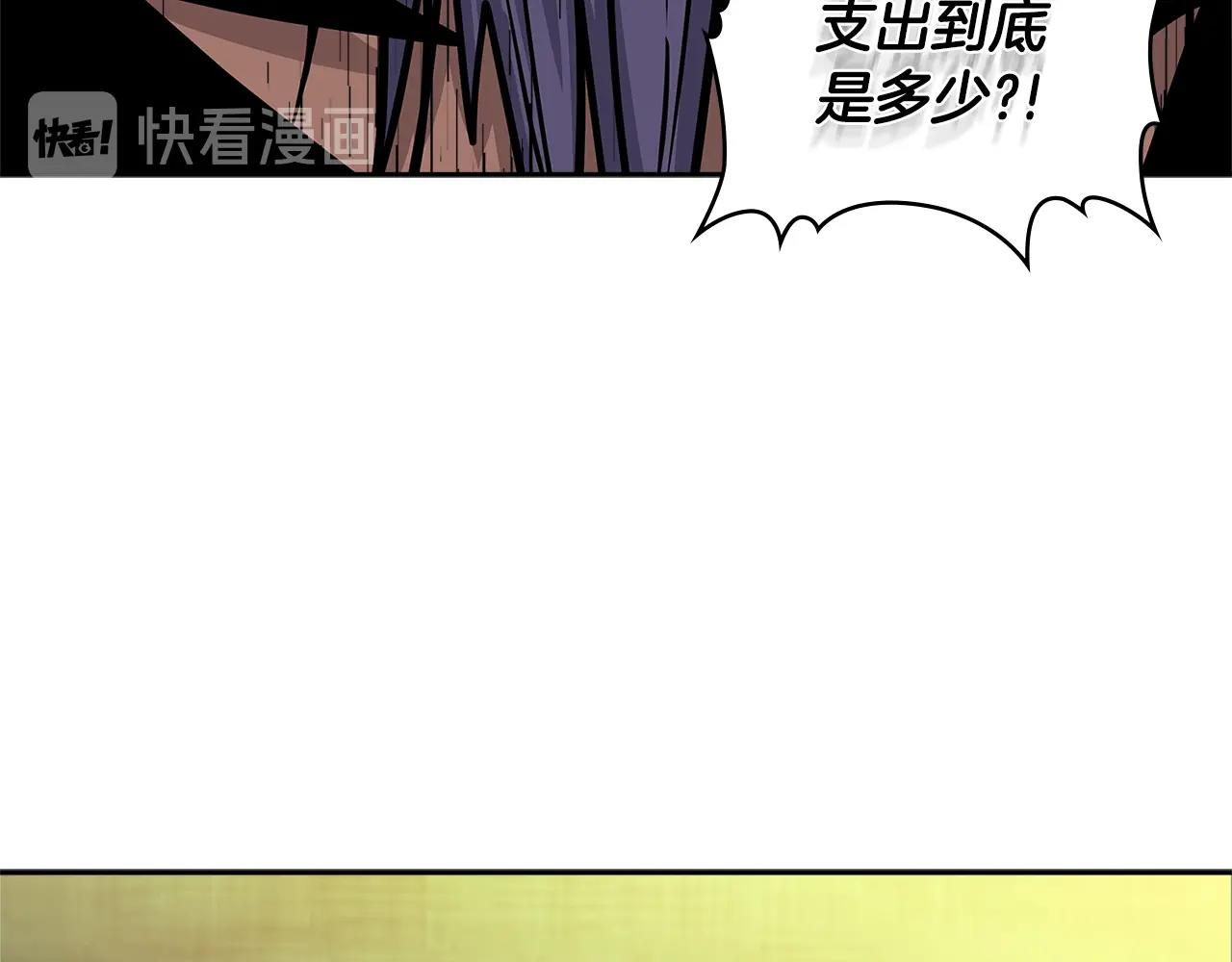 第4季第17话 争执112
