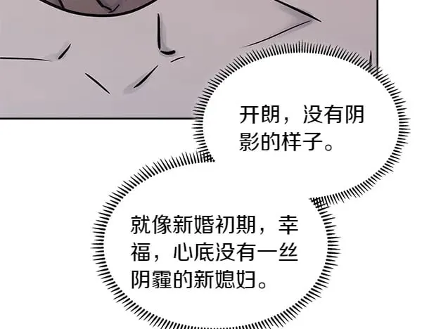 第58话 互相原谅70